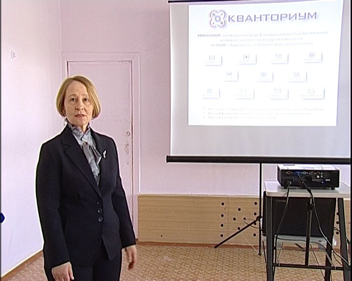 Киров откроет несколько кванториумов