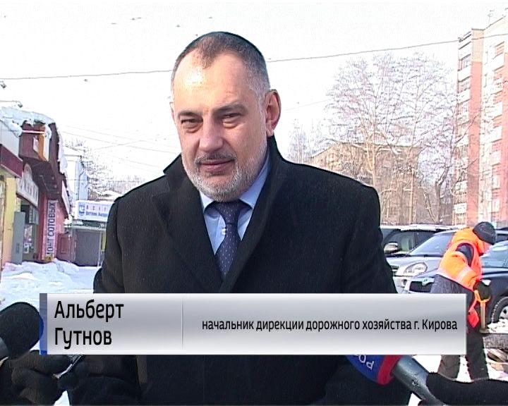 Кэпл киров директор. Алексей предприниматель киров. Работа директором в кирове. Гутнов альберт валентинович орелгосзаказчик. Работа директором в кирове.