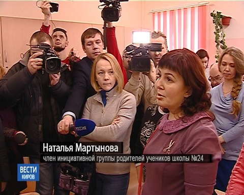 Проблемы 24-й школы стали предметом разбирательств на самом высоком уровне