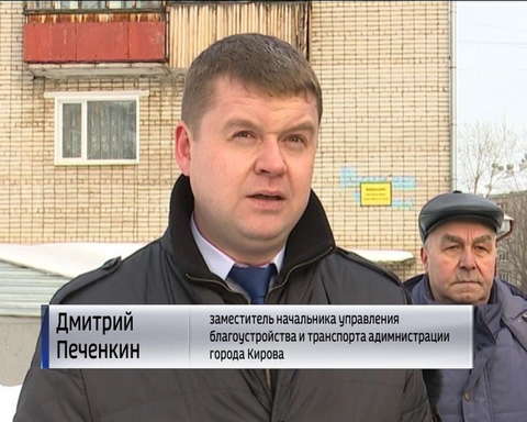 Кировчане активно предлагают общественные территории, нуждающиеся в благоустройстве