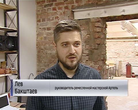 В Кирове открылась ремесленная мастерская