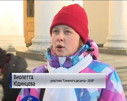 В регионе высадился «Снежный десант»