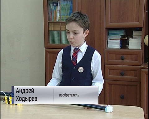 Кировский школьник изобрёл умную трость для незрячих людей