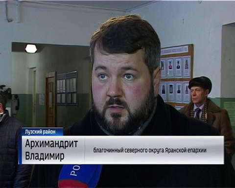 В Лузе планируется строительство церковного и культурно-просветительского центра