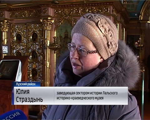 В Лузе планируется строительство церковного и культурно-просветительского центра