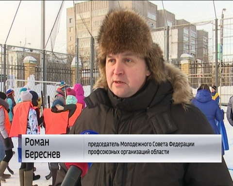 Профсоюзы провели турнир по хоккею на снегу