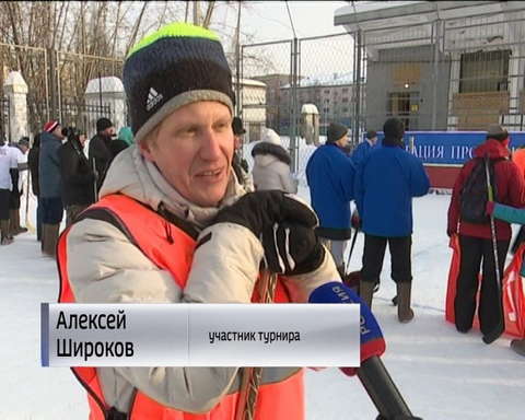 Профсоюзы провели турнир по хоккею на снегу