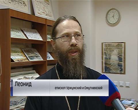 В "Герценке" представили новую книгу о судьбе уржумцев, пострадавших за веру в годы гонений