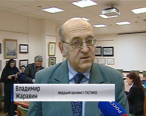 В "Герценке" представили новую книгу о судьбе уржумцев, пострадавших за веру в годы гонений