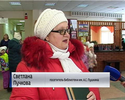 В Кирове отметили международный день книгодарения