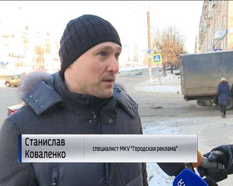 В городе прошел рейд по наружной рекламе