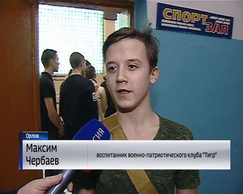 В Орлове прошёл военно-спортивный турнир по силовому многоборью 
