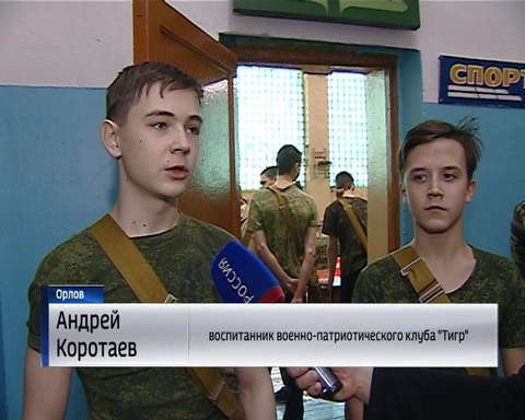 В Орлове прошёл военно-спортивный турнир по силовому многоборью 