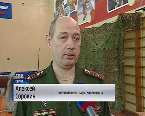 В Орлове прошёл военно-спортивный турнир по силовому многоборью 