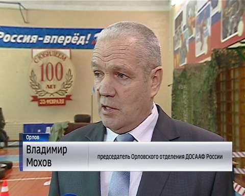 В Орлове прошёл военно-спортивный турнир по силовому многоборью 