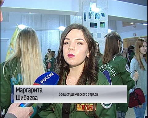 В Кирове отметили День российских студенческих отрядов 