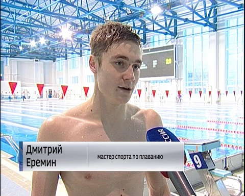 Чемпионат и первенство области по плаванию в "Быстрице"