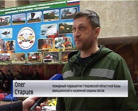 Акция «Лесники открывают двери» во Дворце творчества Мемориал