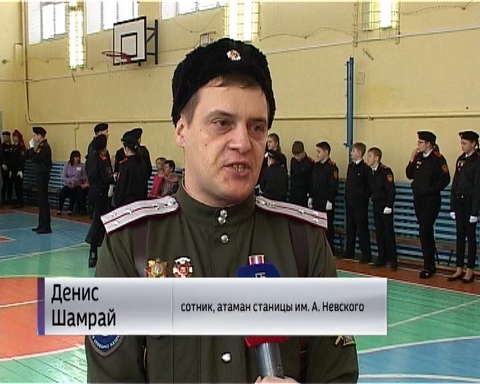 Посвящение в кадеты в кировской школе № 40