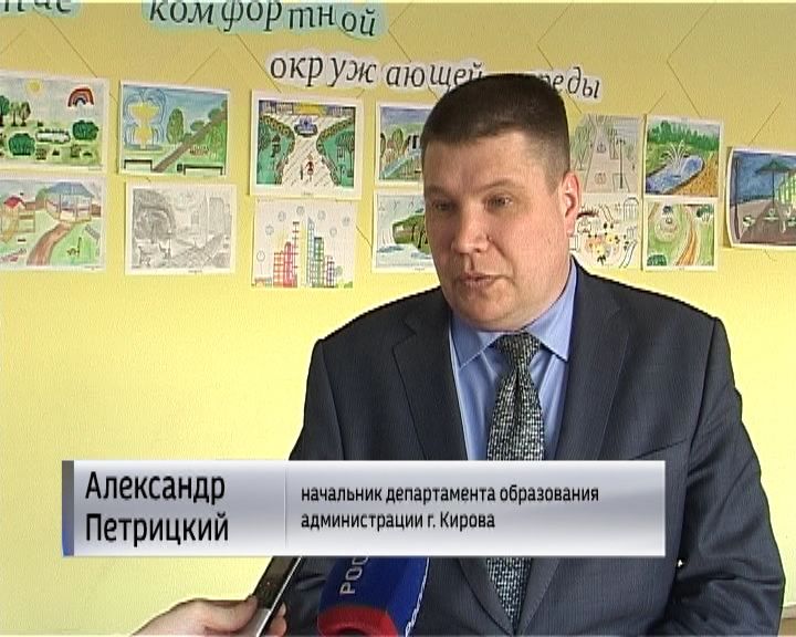 добрый кировчанин киров