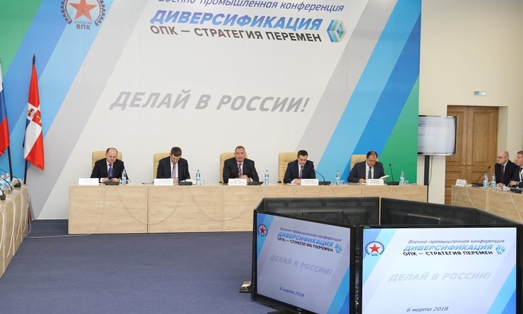 Предприятия ОПК Кировской области приступили к выпуску продукции гражданского назначения