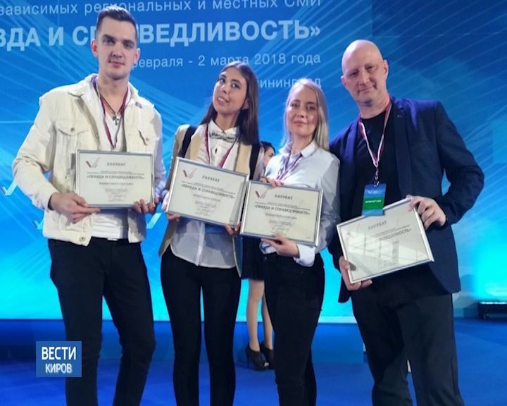 Победа на конкурсе ОНФ 