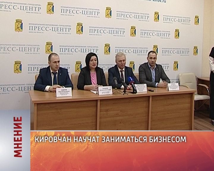 Мнение (14.03.2018)