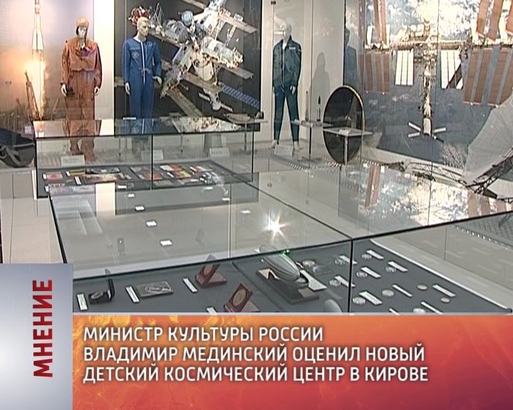 Мнение (15.03.2018)