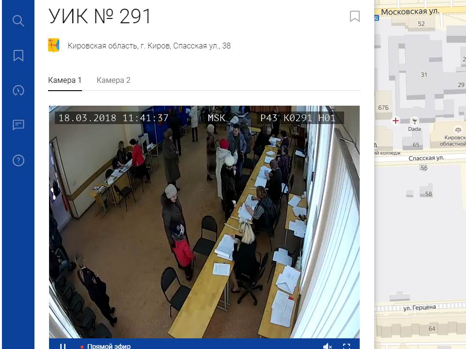 В Кировской области проголосовали 11,55% избирателей.