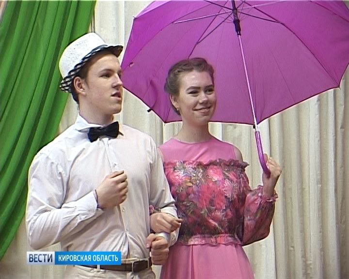 В Кирове прошли Третьи Шаляпинские чтения