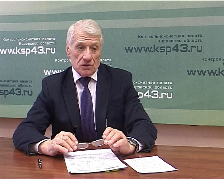 Контрольно-счетная палата проверила реализацию программы по переселению из ветхого жилья