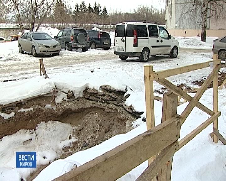 Почти полвека во дворе дома на улице Красина, 55 нет тротуаров