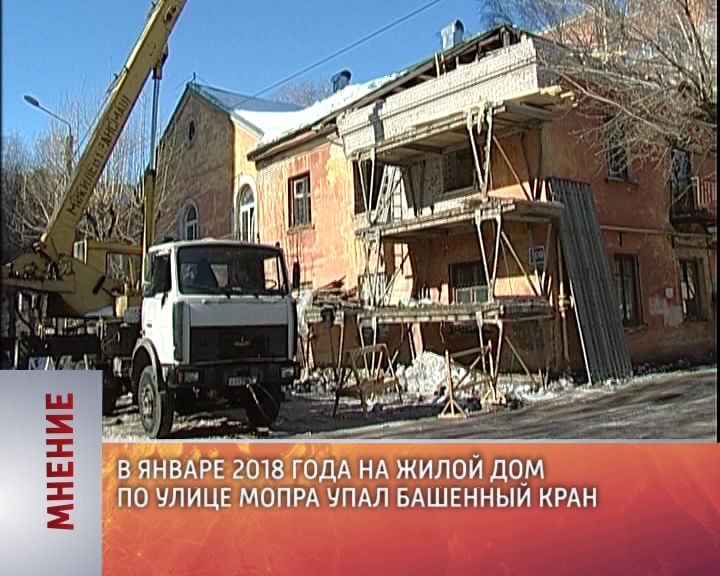 Мнение (22.03.2018)