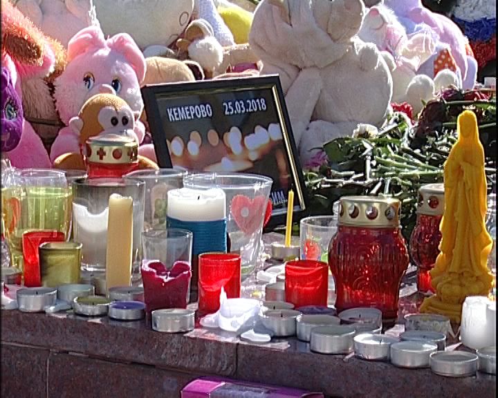 Киров скорбит вместе с Кемерово