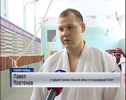 Победы кировских дзюдоистов на Первенстве ПФО