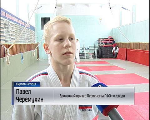 Победы кировских дзюдоистов на Первенстве ПФО
