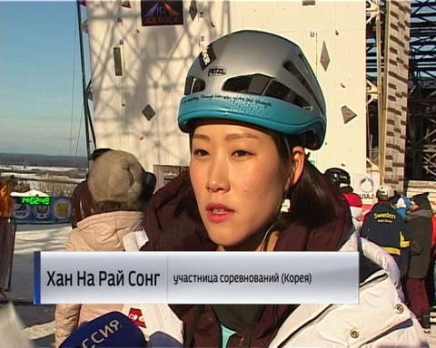 Киров принимает финал Кубка Мира и Чемпионат Европы по ледолазанию 