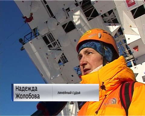 Киров принимает финал Кубка Мира и Чемпионат Европы по ледолазанию 