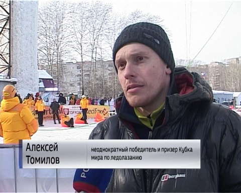 Итоги финального этапа Кубка мира и Чемпионат Европы по ледолазанию