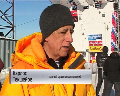 Итоги финального этапа Кубка мира и Чемпионат Европы по ледолазанию