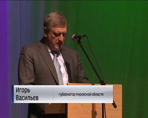 Итоги года экологии