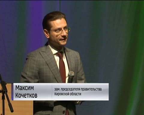 Итоги года экологии