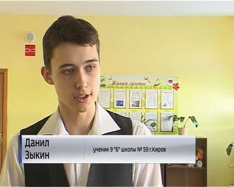 Школьники представили свои проекты по благоустройству общественных территорий