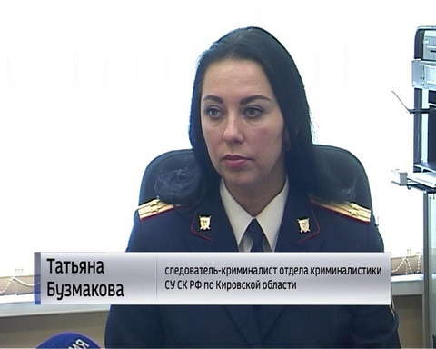 Женщина - эксперт-криминалист Татьяна Бузмакова