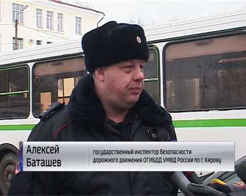 ГИБДД проверили общественный транспорт