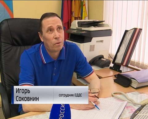 Как работает единая диспетчерская служба?