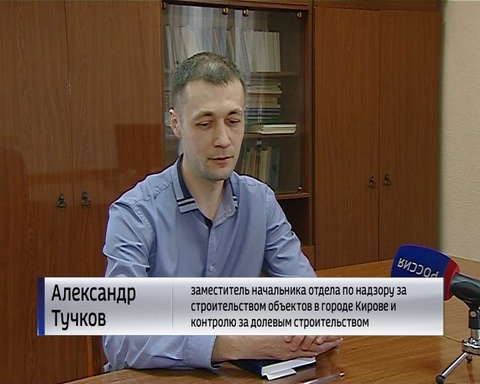 Часть обманутых дольщиков сменила статус на новоселов