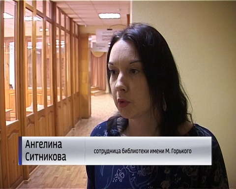 В Кирове прошел вечер, посвященный писателю Максиму Горькому