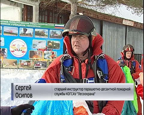 Масштабные воздушные тренировки проводят сотрудники Лесоохраны