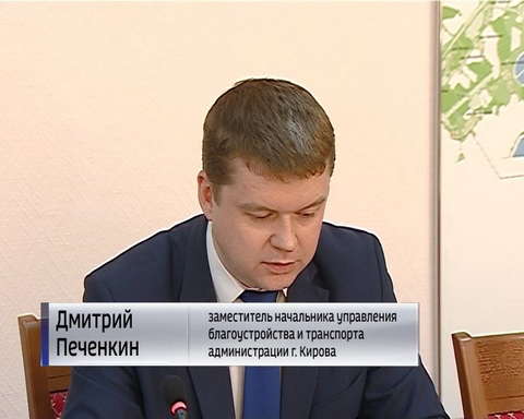 Итоги рейтингового голосования по проекту «Формирования комфортной городской среды»